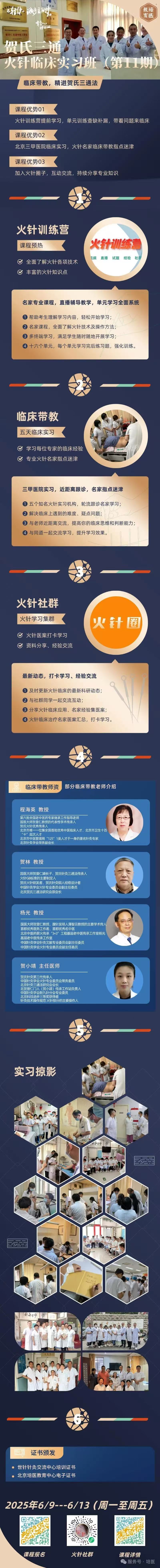 微信圖片_20250508100501.jpg